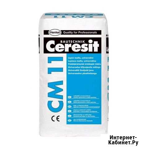 См-11 Клей для плитки Симферополь - изображение 1