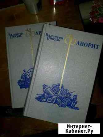 Книга Великий Новгород