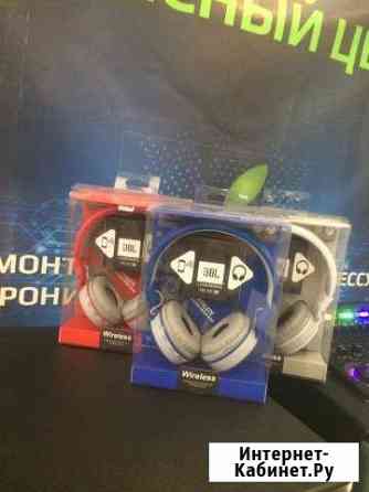 Наушники Jbl (Bluetooth) Тамбов