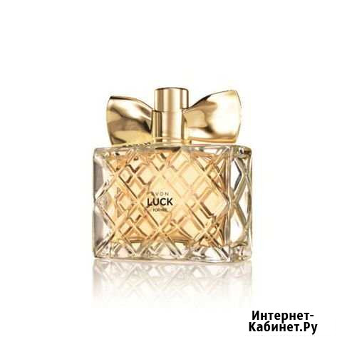 Парфюмерная вода Avon Luck для нее, 50 мл Анна - изображение 1