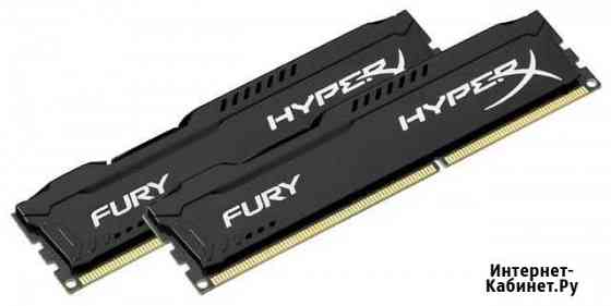Kingston HyperX Fury DDR3 1333 мгц 2x4GB Астрахань