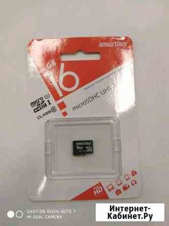 MicroSD 16GB Class 10 Ижевск