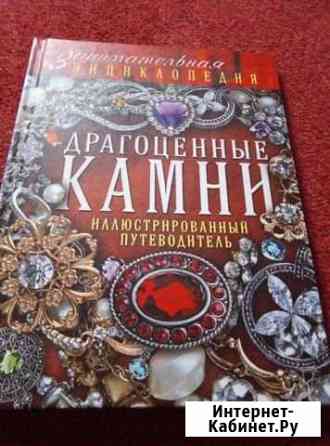 Журнал Бор