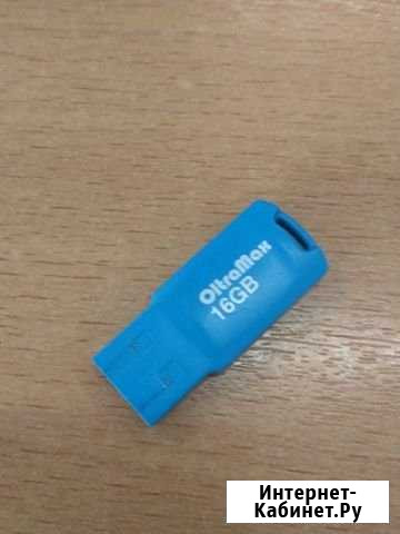 USB флешка 16 гб Волгоград - изображение 1