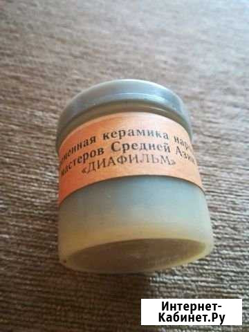 Диафильмы Оренбург - изображение 1