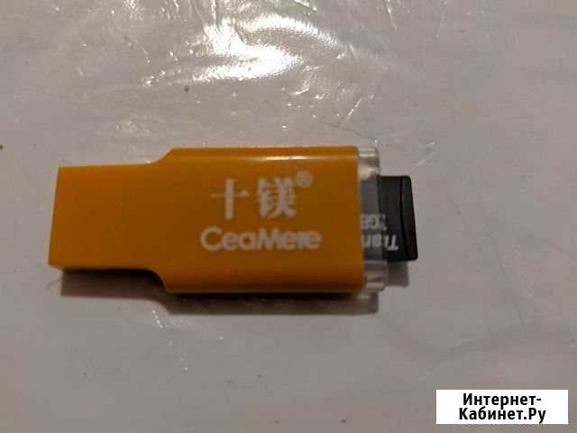 Card Reader Карт-ридер Евпатория - изображение 1