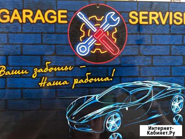 Авторемонт Северодвинск - изображение 1