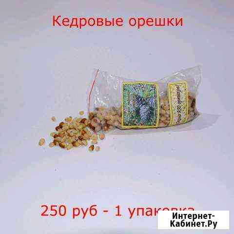 Кедровые орешки Магнитогорск