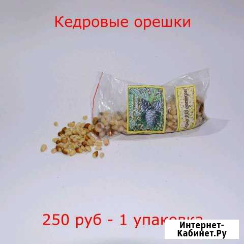 Кедровые орешки Магнитогорск - изображение 1