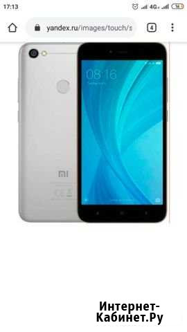 Xiaomi redmi note 5A prime Шалушка - изображение 1