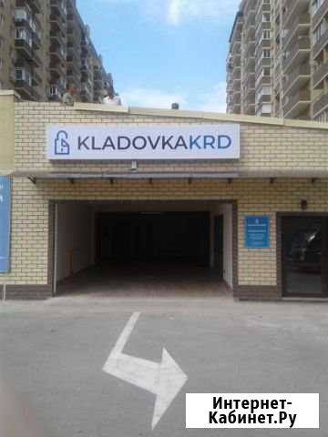 Складское помещение, 5 кв.м. Краснодар - изображение 1
