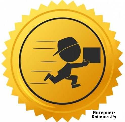 Курьер Псков - изображение 1