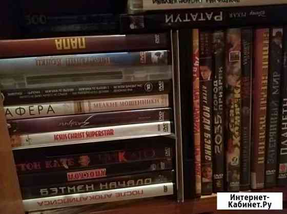 CD и DVD с фильмами, музыкой Барнаул