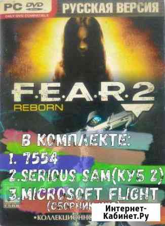 F.E.A.R.2(+ништяки) Новониколаевский