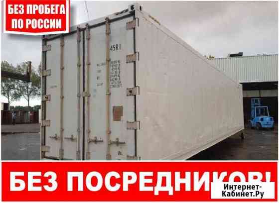 Рефконтейнер carrier 2004 г. 40 Ф Подольск
