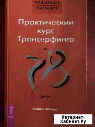 Книга Ярцево