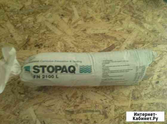Герметик stopaq FN 2100. L Астрахань