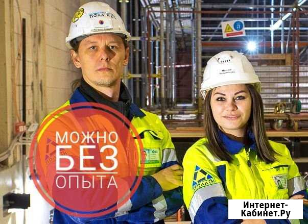 Монтажник (без опыта работы) - прямой работодатель Шахты - изображение 1