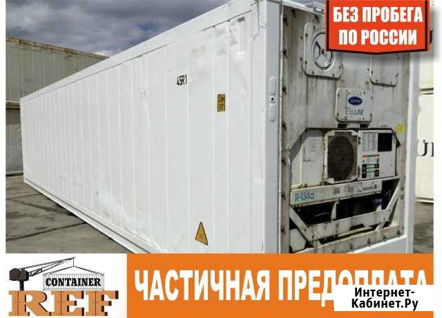 Рефконтейнер carrier 2008 г. 40 Ф. sebu 4703194 Екатеринбург - изображение 1