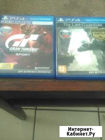 Игры PS4 Воскресенск - изображение 1