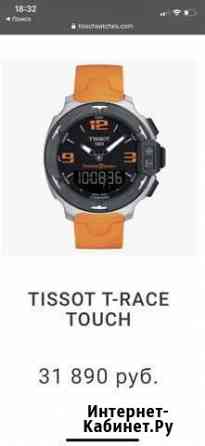 Продам часы Ульяновск