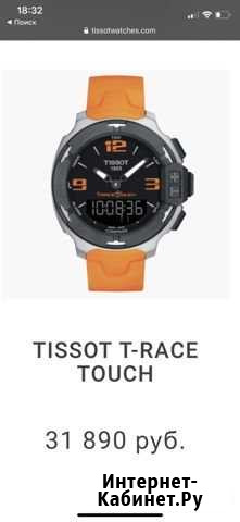 Продам часы Ульяновск - изображение 1