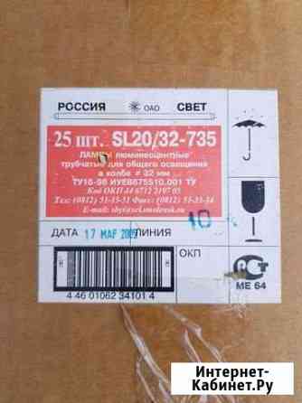 Лампы люминисцентные цоколь G13 20ват Тверь