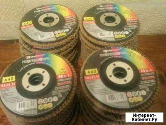 Диски зачистные Омск