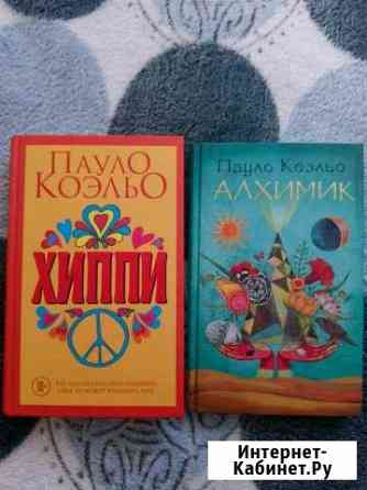 Книга Пушкино