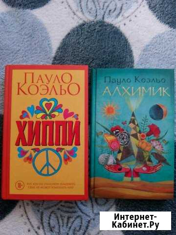 Книга Пушкино - изображение 1