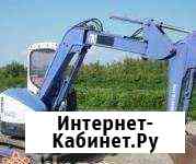 Услуги мини экскаватора Кулебаки