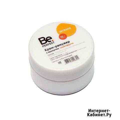 Крем-ремувер с ароматом грейпфрута 15 гр Иркутск