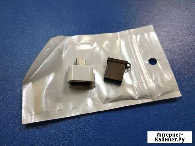 USB 3.0 флэшка на 124Gb Ковров - изображение 1