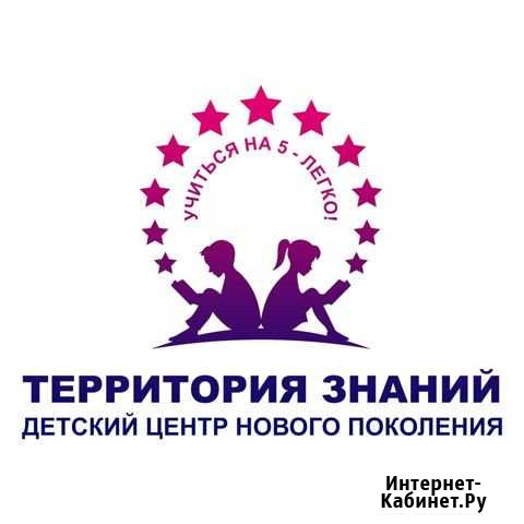 Педагог по развивающим занятиям Липецк - изображение 1