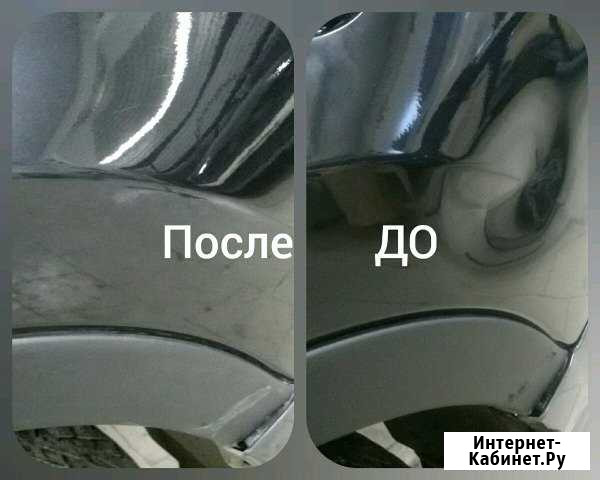 Авторемонт,Окрашенные бампера,кузовное железо, фар Кез - изображение 1