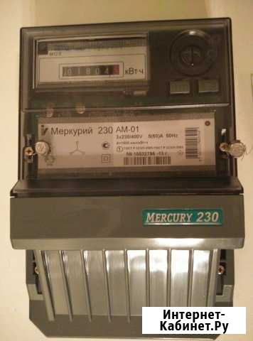 Счетчик электроэнергии - Меркурий 230 - 3х фазный Саров - изображение 1
