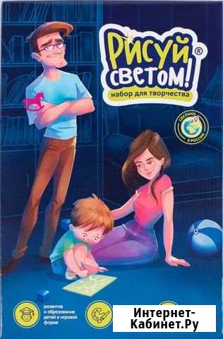 Детский планшет Киров - изображение 1