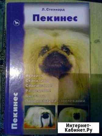 Книга Тамбов