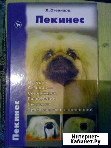 Книга Тамбов - изображение 1