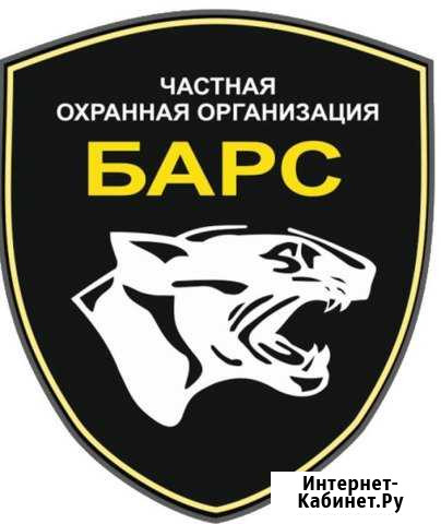 Охранник Москва - изображение 1
