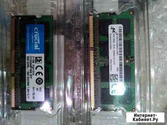 Оперативная память Crucial SO-dimm DDR3L 8Gb 1600М Красногорск