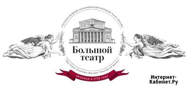 Вешние во. Большой театр Москва - изображение 1