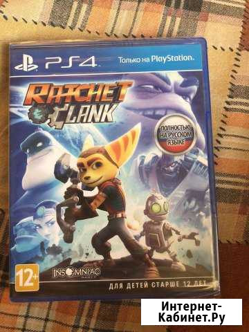 Ratchet Clank Ковров - изображение 1