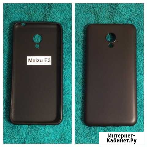 Чехол Meizu E2 и Meizu E3 Санкт-Петербург - изображение 1