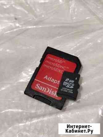 Карта памяти MicroSD 2gb adapter Мурино