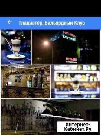 Бармен-официант Сочи