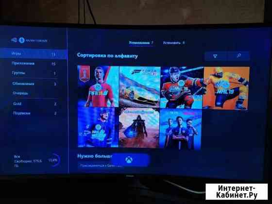 Xbox One S Набережные Челны