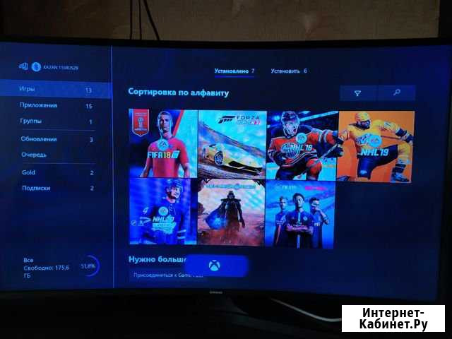 Xbox One S Набережные Челны - изображение 1