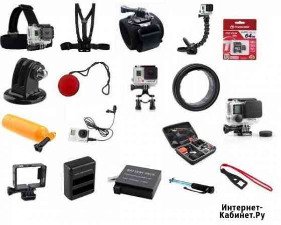 Аксессуары для GoPro Sjcam Xiaomi Yi Казань