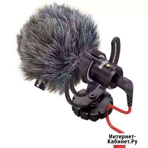 Rode video micro Новороссийск